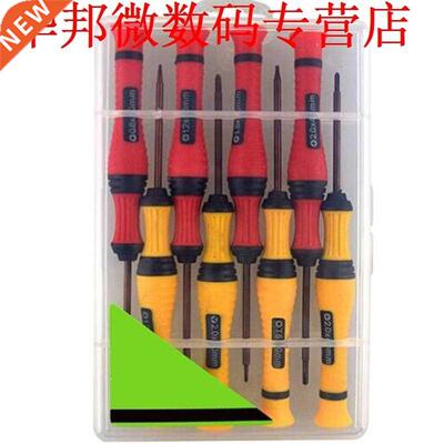 8pcs Precisie Schroevendraaier Set met Transparante Doos Ond