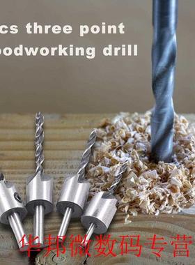 4/7pcs High Speed Steel Countersunk Drill Bit Woodworking Ch