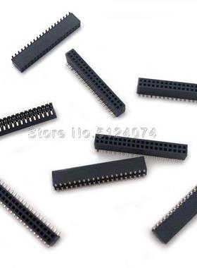 Spacing 2.0MM double row vertical SMD double row female seat