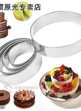 5 Pcs Stainless Steel Cookie Cutter Cake Ring Mould Set Roun