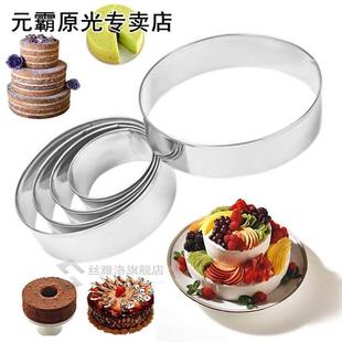 5 Pcs Stainless Steel Cookie Cutter Cake Ring Mould Set Roun