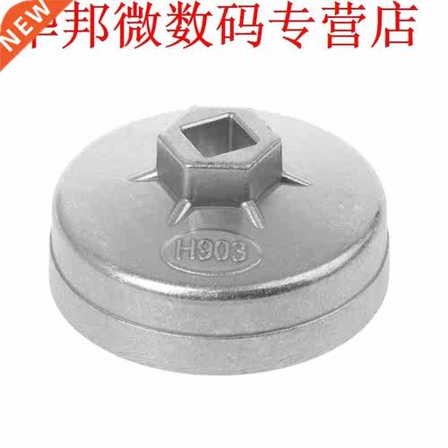 74mm 14 Flute Aluminum Oil Filter Wrench Socket Remover Tool