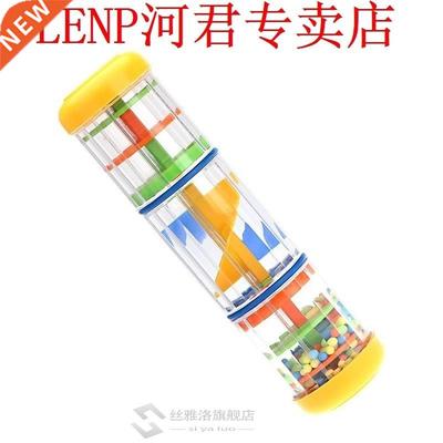 8inch Rainmaker Rain Stick Musical Toy for Toddler Kids Game