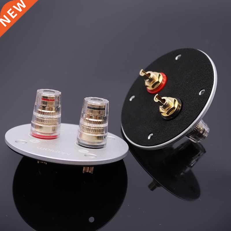 Audiophile HiFi Audio Binding Post Aluminum Alloy 2-bit Copp