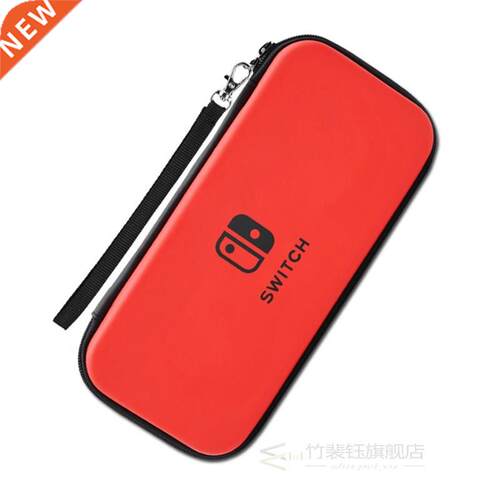 NntendoSwtch hard luxury waterproof case + 1 screen protec