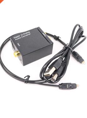 Digital-to-analog Audio Converter Digital Adapter Fiber Coax