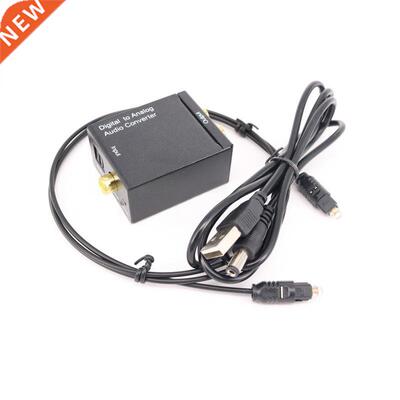 Digital-to-analog Audio Converter Digital Adapter Fiber Coax