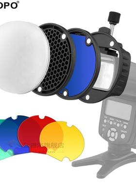 TRIOPO MagDome Cor Filter Reflector Honeycomb Diffuser Ph