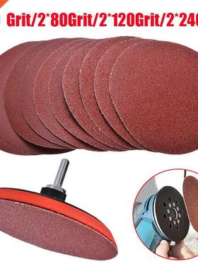 Sanding Disc Set 1 125mm Backing P + 1 10mm Drill aptor