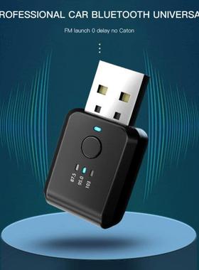 2 In 1 Wireless Bluetooth-compatible 5.1 Receiver FM Transmi