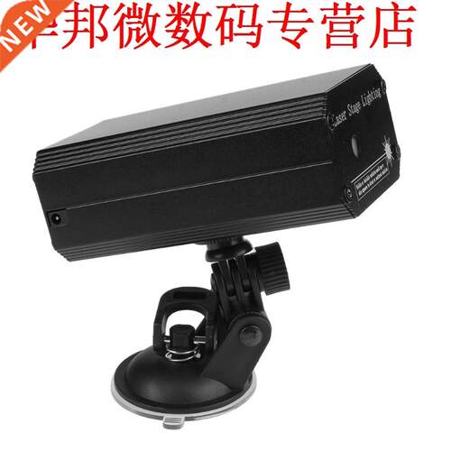 Auto-interieur Dak Mount Sterren Patroon Projector Sfeer Lic