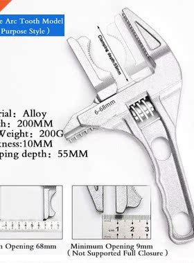 Adjustable Wrench Universal Monkey Spanner Multi-function pl