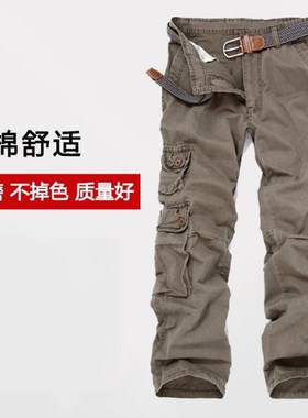 Camouflage trousers Men's straight tube outdoor trousers