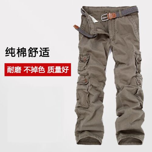 Camouflage trousers Men's straight tube outdoor trousers