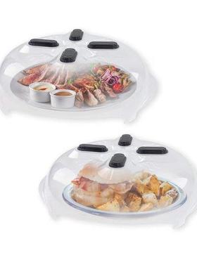 2 Pcs Magnetic Microwave Plate Cover,Microwave Cover for Foo