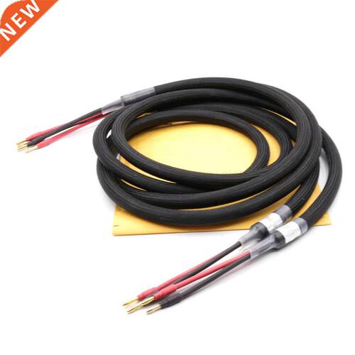 M2.4 5N OFC copper Hi Fi Speaker cable loudspeaker wire with