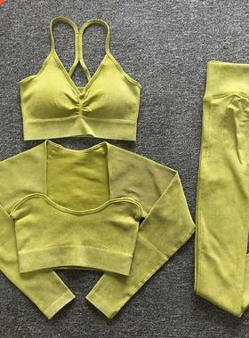 Seamless Women Tracksuits Fitness Bra Outfit Yoga Set Workou