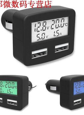 5in1 3A Car Charger DC 5V Dual USB Car Phone USB Charger wit