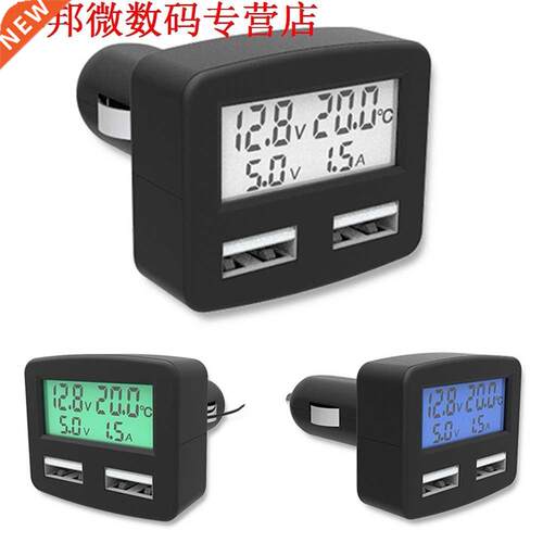 5in1 3A Car Charger DC 5V Dual USB Car Phone USB Charger wit