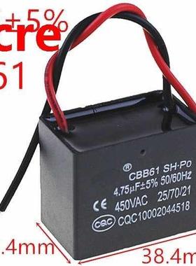 1pcs CBB61 4.75uF 450VAC starting capacitance AC Fan Capacit