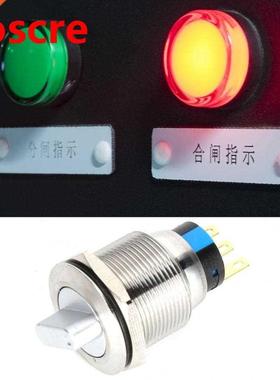 20PCS BEM-22-21 2-Position Selector Knob Switch Brss Nickel