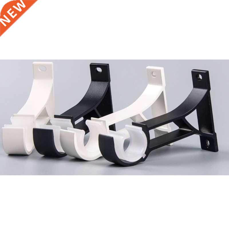 2pcs Window Drapery Ceiling Hanging Holder Wall Curtain Rod