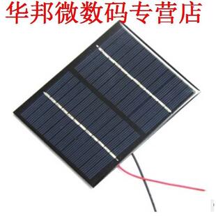 1.5 W 12 V zonnepanelen met elektronische lijnen