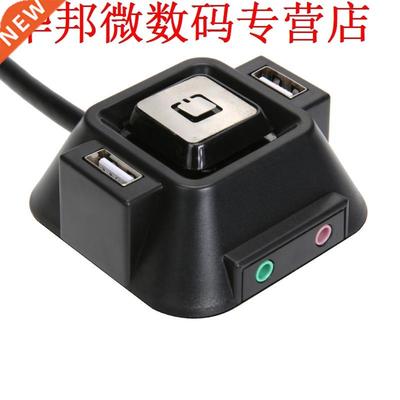 1.2m Desk Mount PC Switch Extender Cable Dual USB Port Audio