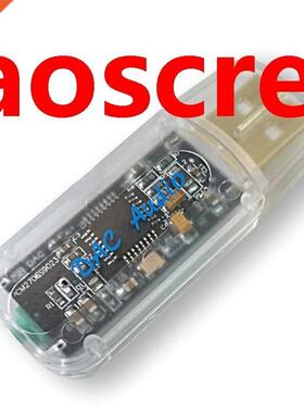 PCM2706 + ES902 Portable USB DAC HIFI Fever External Audio