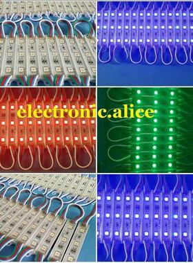 20pcs LED Module SMD 5050 warm white/Red/Green/Blue/RGB/Yel