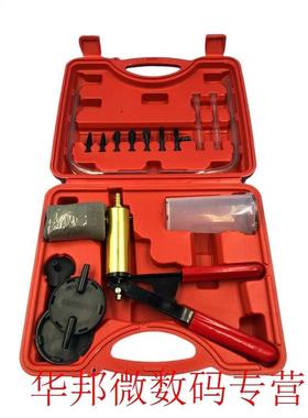 2 in 1 Auto Car Brake Fluid Bleeder Adapter Oil Change Hand