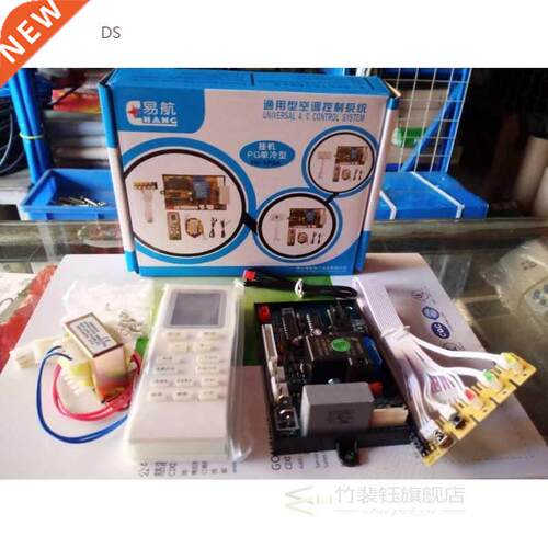 1PGA 1P-2P air conditioner hangs universal air conditioning