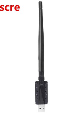 1200Mbps Dual Band Wi-Fi Adapter with 5DBi High Gain Antenna