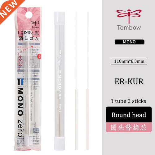 *TOMBOW MONO Zero Eraser Mechanical Eraser Refillable Pen Sh