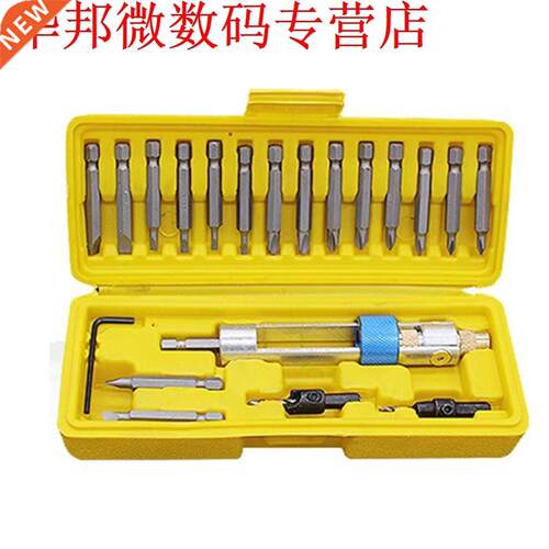 20 Piece Set High Speed Steel Countersunk Head Bit Screwdriv