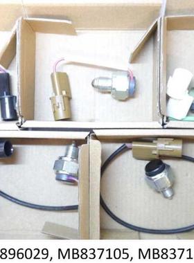 5pcs Transfer Case Switches MB87105 MB87107 MB87109 MB89