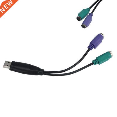 USB To PS/2 Cable Adapter Convert for Keyboard ouse KV Sca