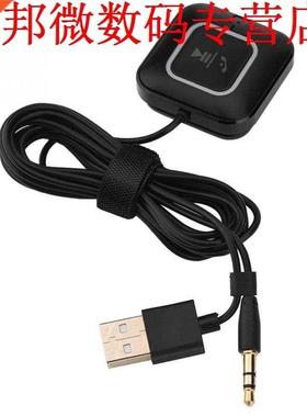 Bluetooth Car NFC Hands-free Call Bluetooth CSR4.0 +EDR Car