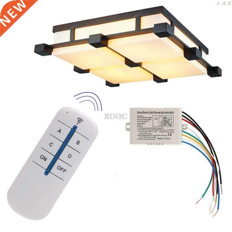 Wireless 4 Channel ON/OFF Lamp Remote Control Switch Receive
