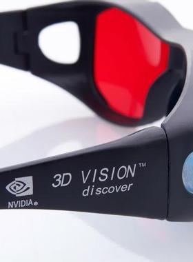NEW Fashion Universal type 3D glasses/Red Blue Cyan 3D glass