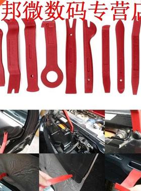 1Ro Panel Kloof Deur Clip Panel Peutergereedschap blauw R