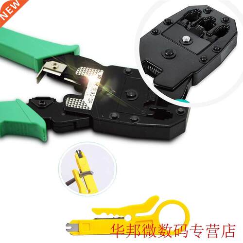 1pcs New Networking Multi Tool RJ45 RJ11 Wire Cable Crimper