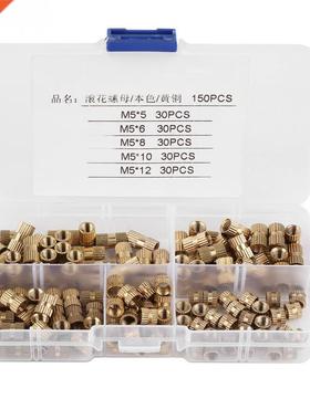 New 150Pcs M5 Brass Cylnder Knurled Nuts Threaded nsert Nu