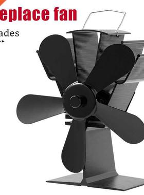5 Blade Heat Powered Stove Fan Log Wood Burner Eco Friendly