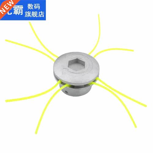 Universal Aluminium Trimmer Head String Set Garden Grass Bru