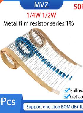 Metal film resistor series 1% 1/4W Watt 36K 39 43 47 51 56