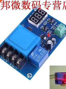 XH-M602 controle batterij lithium batterij opladen controle