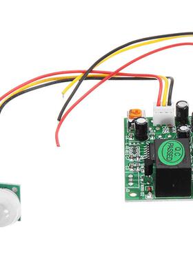 DC 12V 50uA -Wire Human Body Induction PIR IR PyroInfrared