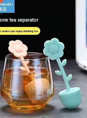 Kitchen utensils tea infuser food-grade silica gel tea strai