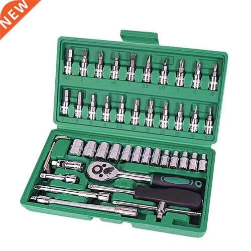 JOYLOVE Car Repair Tool 46pcs 1/4-Inch Socket Set Car Repair